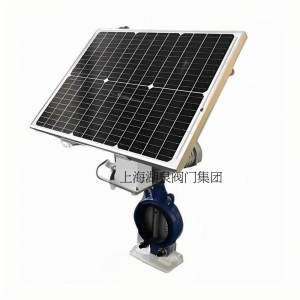 一體式太陽能電動蝶閥dn80